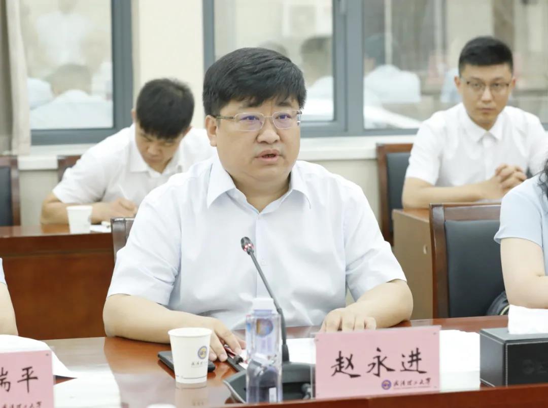 赵永进出席沁新集团与武汉理工大学共建"科技成果转化基地"签约仪式