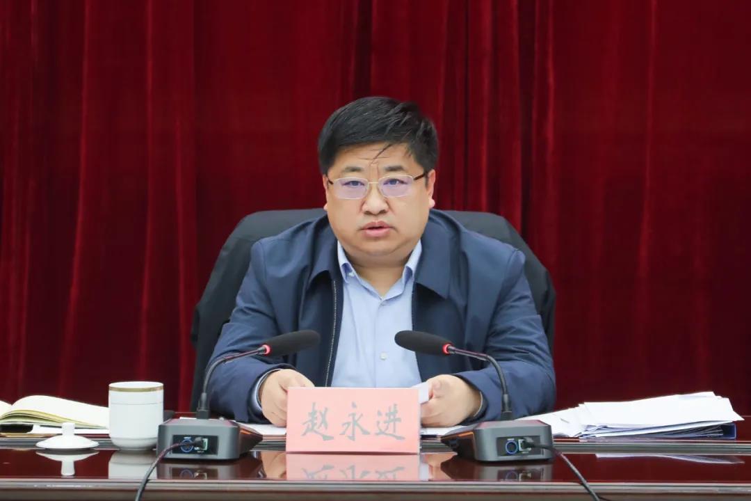 赵永进主持召开中共沁源县委财经委员会第四次会议