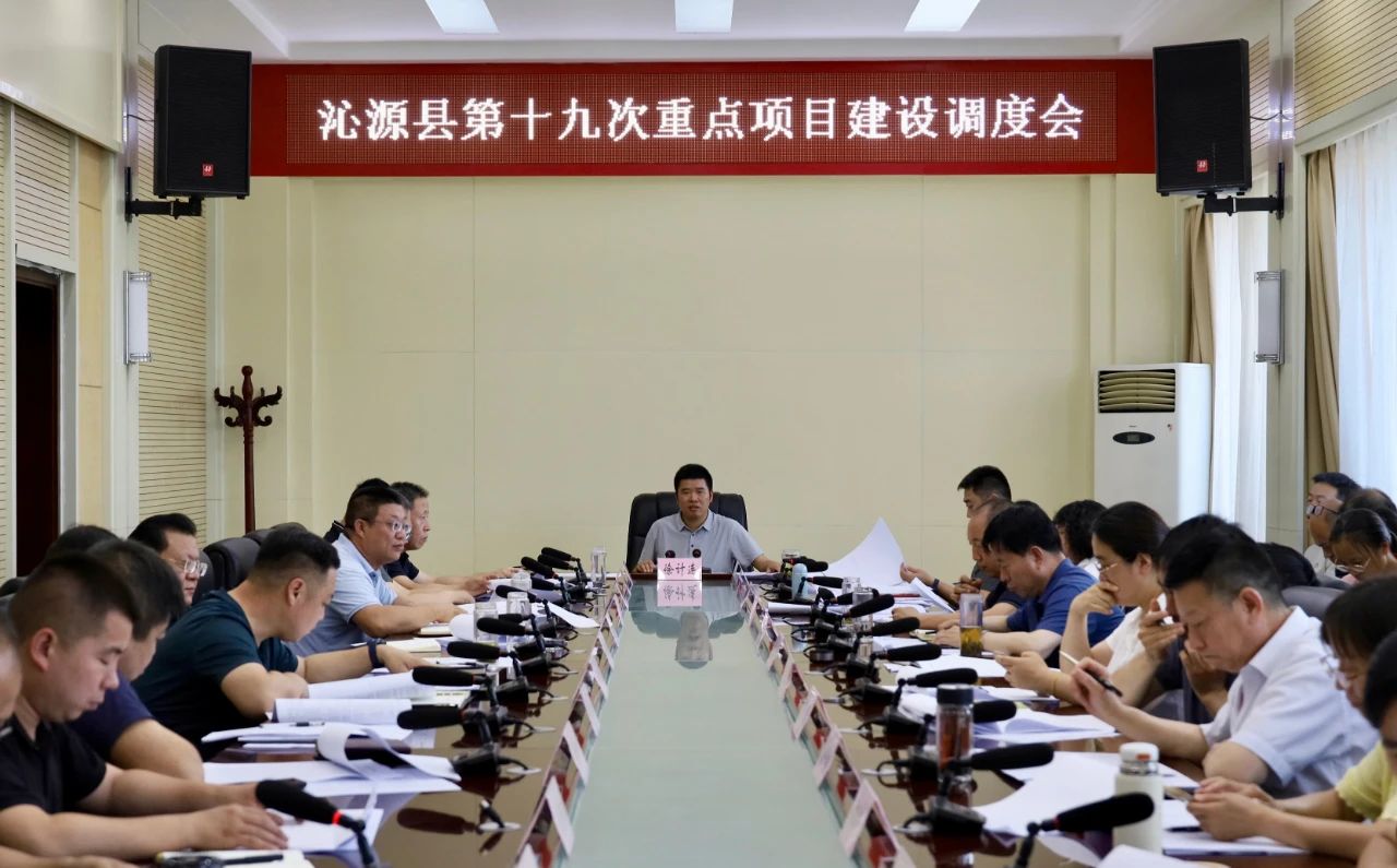 微信图片_20240613154352.jpg