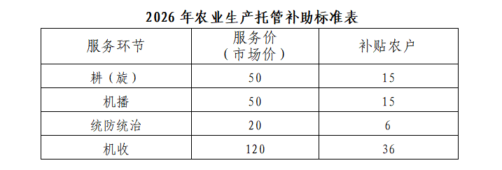 微信图片_20260707173311_43_2.png
