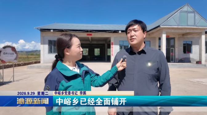 360截图20260930085730.png
