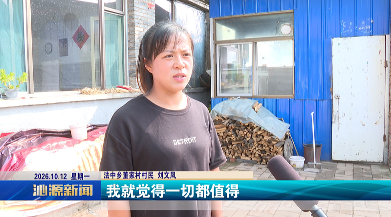 微信图片_2026-10-14_090707_372.png